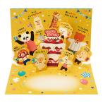  день рождения карта цельный кекс. вокруг . животное .. рисунок 241997 [M рейс 1/4]