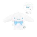  Cinnamoroll Cara pape брелок для ключа 303765 [M рейс 1/4]
