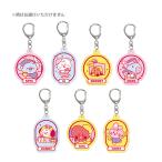 BT21 trailing Raver брелок для ключа 7 видов ..... достигать . наслаждение 106446 [M рейс 1/8]