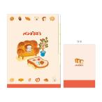  хлеб ....5 указатель прозрачный файл A4.. когда ... рисунок 118444 [M рейс 1/10]