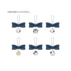  Snoopy trailing Denim лента брелок для ключа 6 видов ..... достигать .. наслаждение 132954 [M рейс 1/6]
