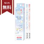 ショッピング名入れ 鉛筆 かきかた鉛筆　2B　丸軸　12本組　スイーツエナガ柄　133736　新入学文具　名入れ無料　[M便 1/6]