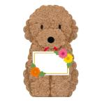  поздравительная открытка многоцелевой цельный игрушка пудель plate рисунок 173657 [M рейс 1/4]