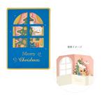  Cinnamoroll Рождество карта цельный tree орнамент . рисунок 242578 [M рейс 1/12]