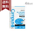 kokyo campus Roo z leaf A5 B. точка ввод 4 шт. комплект 100 листов no-807BTN-4 [M рейс 1/1]