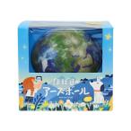  почти день. earth мяч глобус 