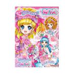  стиль платье коллекция раскрашенные картинки B5 4901771314517 [M рейс 1/5]