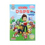 パウ・パトロール　知育ぬりえ　ひらがな　4901771317211　[M便 1/5]