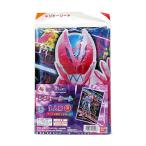 Yahoo! Yahoo!ショッピング(ヤフー ショッピング)仮面ライダーリバイス　レジャーシートS　1人用　ミニサイズ　KR-S21　[M便 1/2]◆[パケ2cm]◆