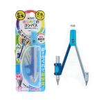 クツワ　はじめてのコンパス　ブルー　CP216BL　新入学文具　[M便 1/2]