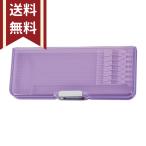 クツワ　筆箱　両面　コンパクト　ピッタントンクリア　パープル　CH211PU　新入学文具　[M便 1/2]