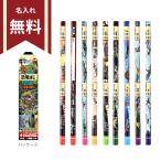 クツワ　恐竜博士えんぴつ　かきかた鉛筆　2B　六角軸　12本組　PA038　新入学文具　[M便 1/4]