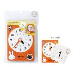  Miffy .... серии .... ........ для DF016 [M рейс 1/1]