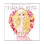 [ почтовая доставка бесплатная доставка ]kokyo модный Note LIZ LISA книга с картинками <WORK×CREATE> KE-WC29 [M рейс 1/1]