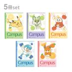  Pokemon campus Note B5 A.5 шт. упаковка 121729001 [M рейс 1/1]