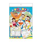  Doraemon .... раскрашенные картинки 245214001 [M рейс 1/5]