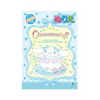  Cinnamoroll раскрашенные картинки B5 500160709 [M рейс 1/5]