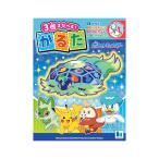 ポケモン　3倍まなべる！かるた　674729003　[M便 1/2]