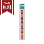  Mini on красный карандаш шестиугольник ось 2 шт. комплект 221520001 новый входить . канцелярские принадлежности название inserting бесплатный [M рейс 1/24]