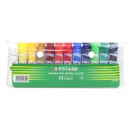  Sakura kre Pas Sakura mat watercolor paint 12 color poly- tube entering ( sheath entering ) mw12pf [M flight 1/2]