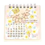 もんシリーズ　2025年　ミニ卓上カレンダー　CL-95668　デスクカレンダー　[M便 1/2]