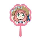 スパイファミリー　ダイカットうちわ　B　アーニャx2柄　[M便 1/9]