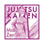 [メール便送料220円]呪術廻戦　ランチクロス　真希柄　パープル　LC-1　[M便 1/1]