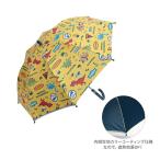 Yahoo! Yahoo!ショッピング(ヤフー ショッピング)子供用晴雨兼用傘　手開き　45cm　ディノサウルスジュラ柄　UBSR1　[同梱不可・ラッピング不可]
