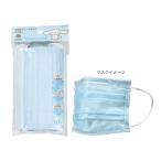[20%OFF]　シナモロール　不織布プリーツマスク　大人用　ふつうサイズ　10枚入　MSKPE4　[M便 1/3]