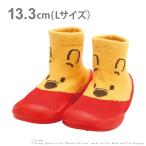 ディズニー　くまのプーさん　ソックスシューズ　L　13.3cm　BSSHL4　[M便 1/2]