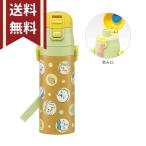 ちいかわ　ロック付ワンプッシュダイレクトステンレスボトル　470ml　SDC4　2023