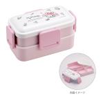 マイメロディ　抗菌2段ふわっと弁当箱　600ml　水彩コスメ柄　PFLW4AG