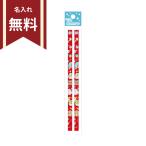  древесный уголь .ko... красный карандаш круг ось 2 шт. комплект go-go- school рисунок PH18401 новый входить . канцелярские принадлежности название inserting бесплатный [M рейс 1/24]