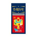 . мир 8 год 2026 год картон есть день ... календарь маленький молоток рисунок 2 номер NK8881 [M рейс 1/1]