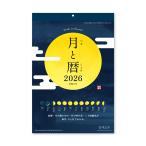  месяц . календарь 2026 год настенный календарь NK8943