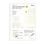 kleid　2mmグリッドルーズリーフダイ