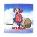 [ полцены ] Mary .. женщина. цветок woshu полотенце < полотенце для рук * полотенце носовой платок > Mary .. море рисунок WT [No.3835001700] [M рейс 1/2]