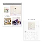 フラワーデイズ　2026年　壁掛けカレンダー　1000136912