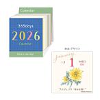 カラフル文字　2026年　卓上カレンダー　ミニチュア　日めくり　1000136985　[M便 1/1]