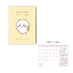 chi...2026 год комикс man s Lee dia Lee B6 2025 год 12 месяц начало краб коготь Tang .. рисунок 1000137364 [M рейс 1/3]