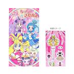 キミとアイドルプリキュア　ちっちゃきせかえ　4901771319482 [M便 1/10]