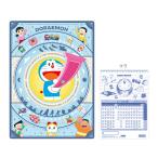 ドラえもん　下敷き　B5　4901772865070　新入学文具　[M便 1/30]