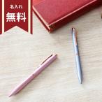 パイロット　アクロドライブ　0.5mm　bdr-3sef-plt　名入れ無料　[M便 1/5]【ケースなしa】