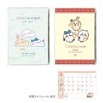 ちいかわ　2026年　ウィークリー　コミックデザイン ダイアリー　B6　2025年10月始まり　2柄　[M便 1/1]