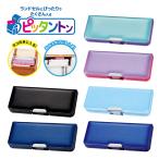 ショッピング筆箱 クツワ　筆箱　両面　コンパクト　ピッタントン　マグネット筆入　6カラー　CH212　新入学文具　[M便 1/2]
