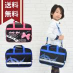 呉竹　書道セット　＜習字セット＞　ショルダーベルト付　＜2柄＞　GA-1220s-kre[GA122-11GA122-12]