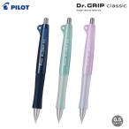 パイロット　ドクターグリップ ク�