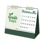 [ перевод есть сильно сниженная цена ]2026 год настольный календарь зеленый Dayz * раздельный NK8526 4985849125434[M рейс 1/2]