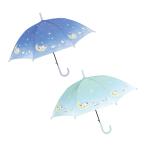 . ...... Chan ребенок длинный зонт Kids Jump тип 55cm 2 цвет голубой / mint blue [ включение в покупку не возможно * упаковка не возможно ]