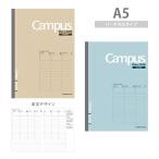 コクヨ　キャンパスダイアリー　2026年　ウィークリー　セミA5　バーチカル　2026年1月始まり　2カラー　[M便 1/2]